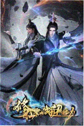 一念永恒