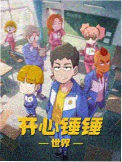 苍玄渡劫录