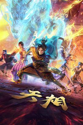 玄道归宗